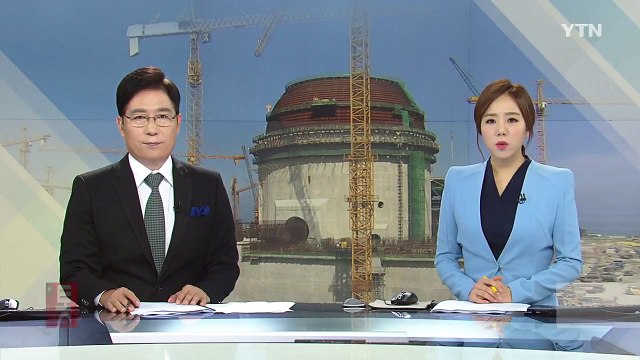 신고리 5·6호기 공론화 내일부터 1차 조사 / YTN