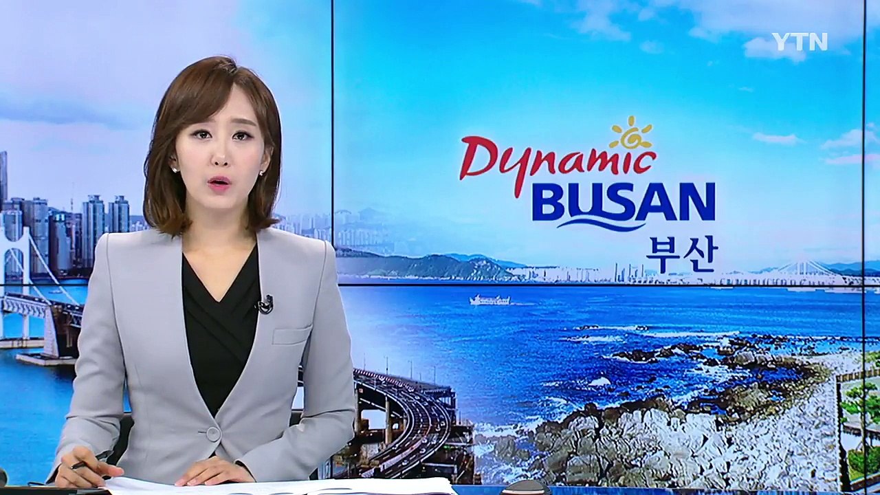 부산 청년 취업 지원 '두드림 센터' 개소 / YTN