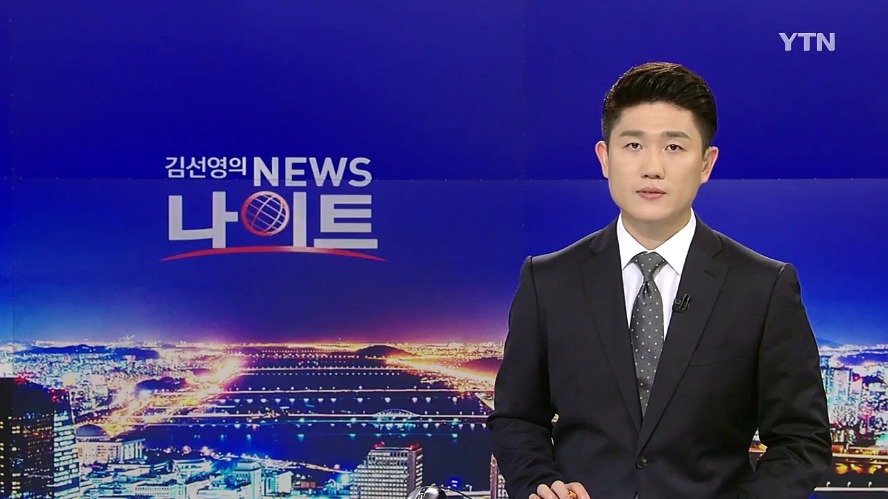 유사 시 발포 명령 문서 첫 발견..."해병대도 이동 대기" / YTN