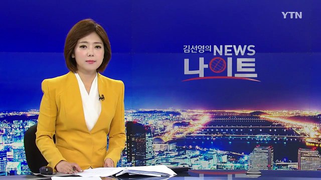 손에 쥐는 휴대전화 케이스 유해물질 '범벅' / YTN
