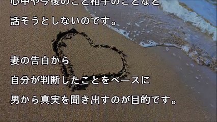 昨日浮気現場を目の当たりにしまだショック状態です
