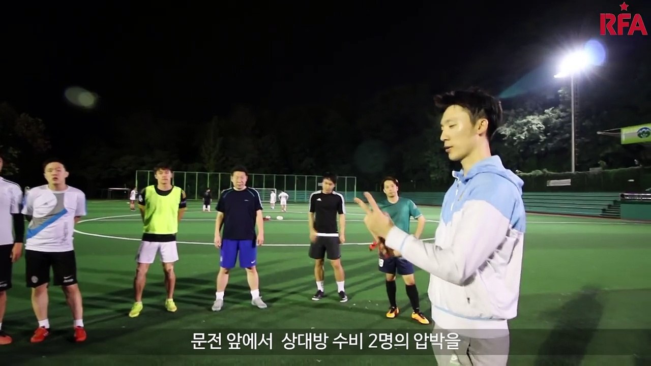 [축구 개인기 강좌] 이니에스타처럼 탈압박 드리블 잘하는 법 RFA★