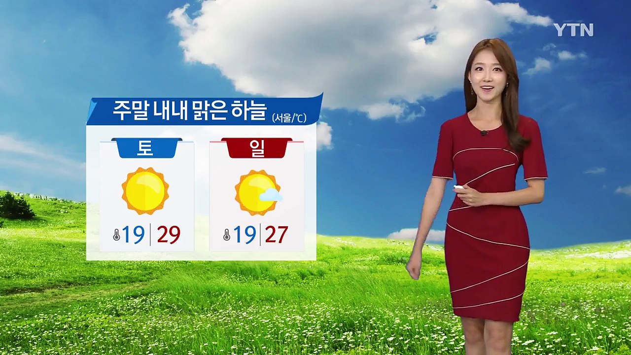 [날씨] 맑은 하늘 속 늦더위...주말 대체로 맑음 / YTN