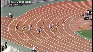 末續慎吾 200m 20.03 日本記録 日本選手権 優勝 2003年