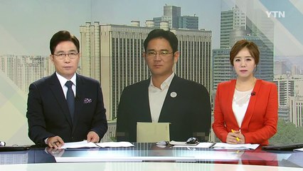 이재용 운명 가른 뇌물죄...재판부 "정경유착" / YTN