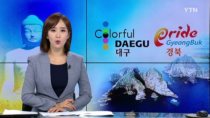 [대구] '열정페이' 강요 금지 계약서에 명시 / YTN
