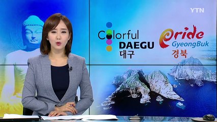 국방부, 김천서 전자파 측정...기준치 이하 / YTN