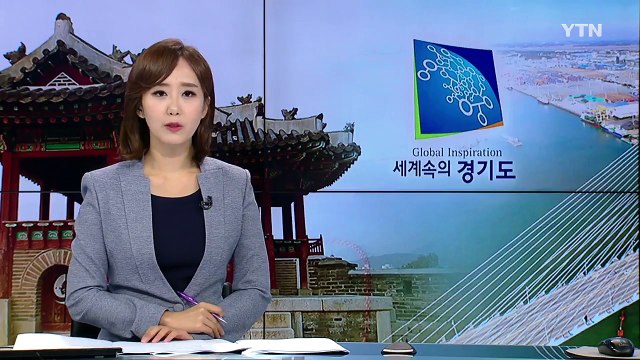 [경기] 경기도 인권센터 개소...공공기관 인권침해 구제 / YTN