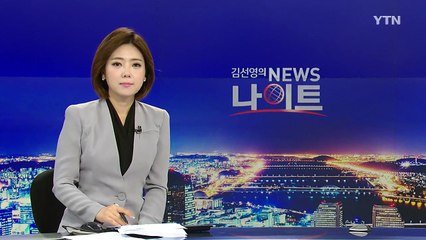 연대보증 내년 폐지...연간 2만 4천 명 굴레 벗는다 / YTN