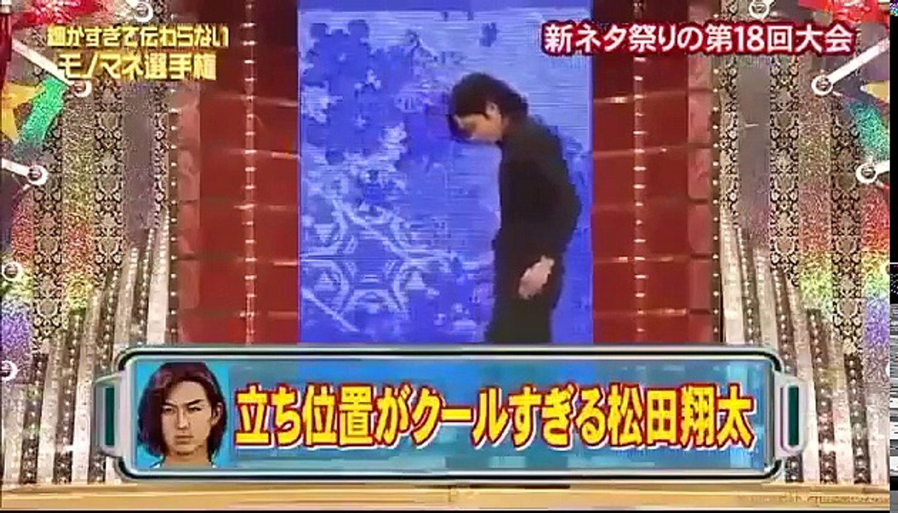 細かすぎて伝わらないモノマネ選手権その１８−２
