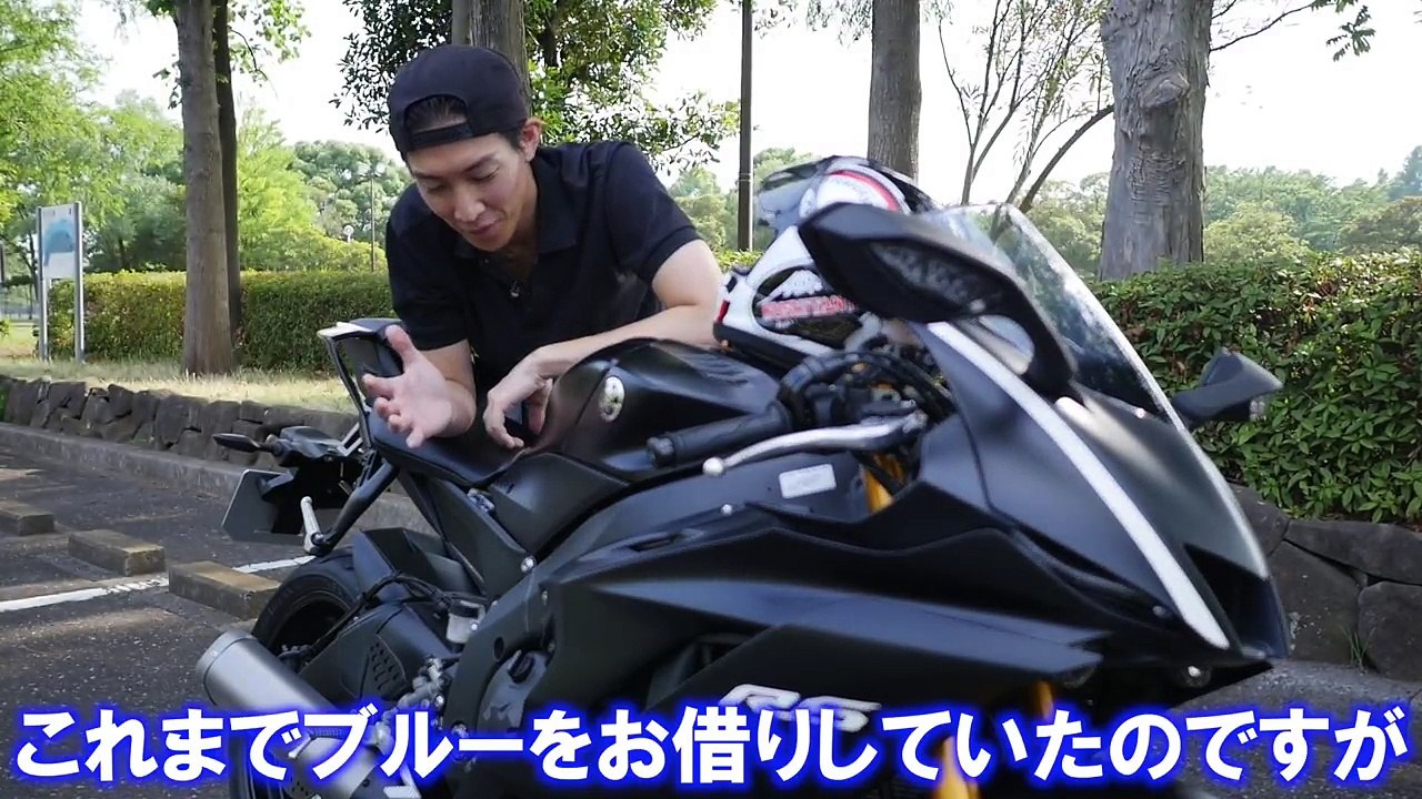 YZF R6長期テスト号が、青から黒くなった！足つきと全貌をお見せします。