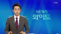 주택 공사현장서 50대 인부 4m 아래로 추락 / YTN