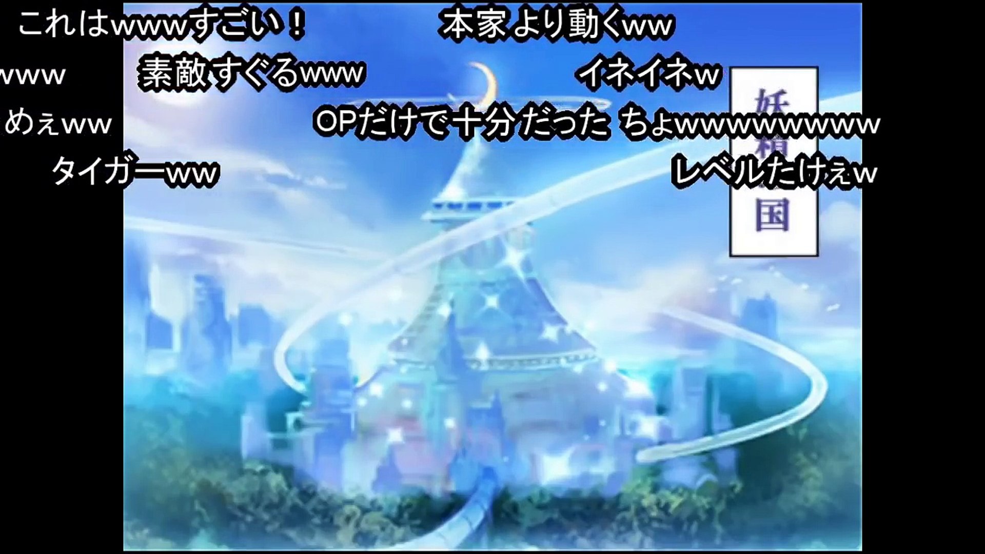 米付き Fate ギャグfate日和 魔法少女誕生 手書き 高画質 高コメント 60fps ニコニコ動画 Video Dailymotion