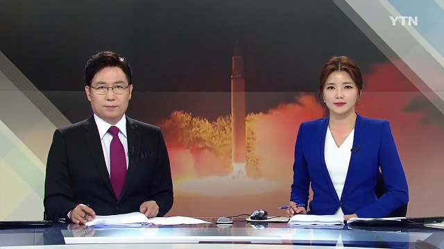 北, 단거리 발사체 3발 발사... 신형 300㎜ 방사포 추정 / YTN