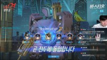 이번판 이기면 돈준다는 팀원 (허언증 메타) / 오버워치 OverWatch [야봉]