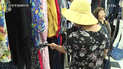 '화마' 대구 서문시장 4지구 '대체 상가' 개장 / YTN