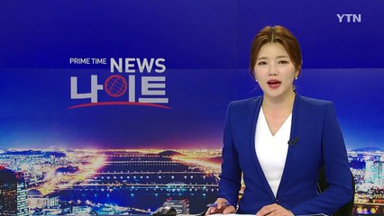 초강력 허리케인 '하비' 美 텍사스 상륙 / YTN