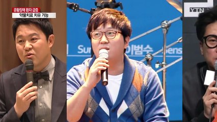 공황장애 환자 급증...치료 중단하면 50%이상 재발 / YTN