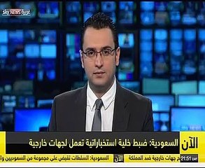 تفاصيل إحباط السعودية مخطط داعش لاستهداف مقرين لوزارة الدفاع