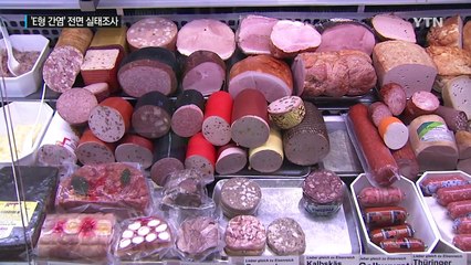 'E형 간염' 전면 실태조사..."가공육 익혀 먹어야" / YTN