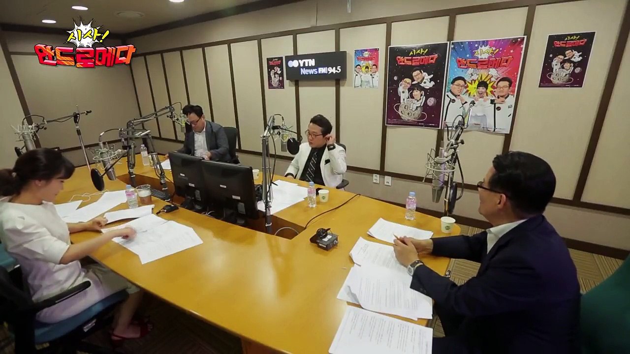 [시사 안드로메다] '이언주 vs 안철수' 박지원 전 대표의 선택은 ?