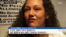 [영상] 허리케인 하비 美 텍사스 강타...피해 속출 / YTN