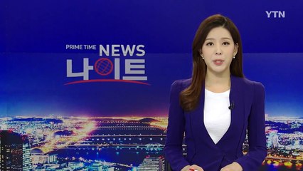 中 남부에 태풍 연이어 상륙...비상 경계령 / YTN