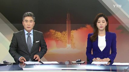 美, 北발사체 분석 수정 "2개는 성공" / YTN