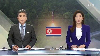 北 "南 주제 넘은 대화 조건" 맹비난 / YTN