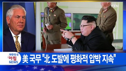 [YTN 실시간뉴스] 잇따르는 롯데하이마트 대표의 '갑질' 증언 / YTN