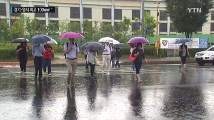 [날씨] 차차 흐려져 비...경기·영서 최고 100mm 이상 / YTN