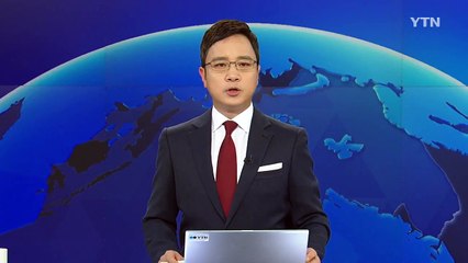 통일부 "北, 상황 악화시키지 않고 지켜보는 듯" / YTN