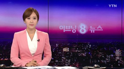 "北, 풍계리 2~3번 갱도 핵실험 준비 완료" / YTN