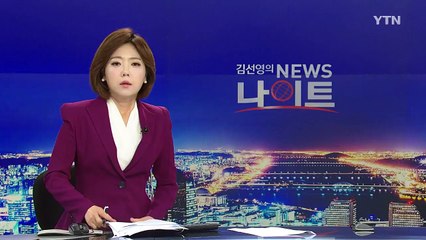 [단독] 롯데 "돈 줄 테니 보도 막아라"...쏟아지는 갑질 의혹 / YTN