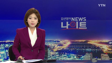 [단독] 휴대전화 자료 무단 파쇄...가루 된 병사의 추억 / YTN