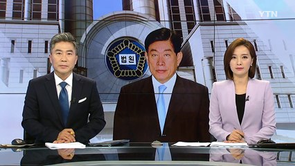 원세훈 前 국정원장 파기환송심 내일 선고 / YTN