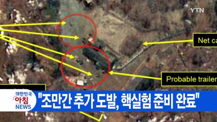 [YTN 실시간뉴스] 한화갤러리아·신세계백화점 '갑질' 논란 / YTN