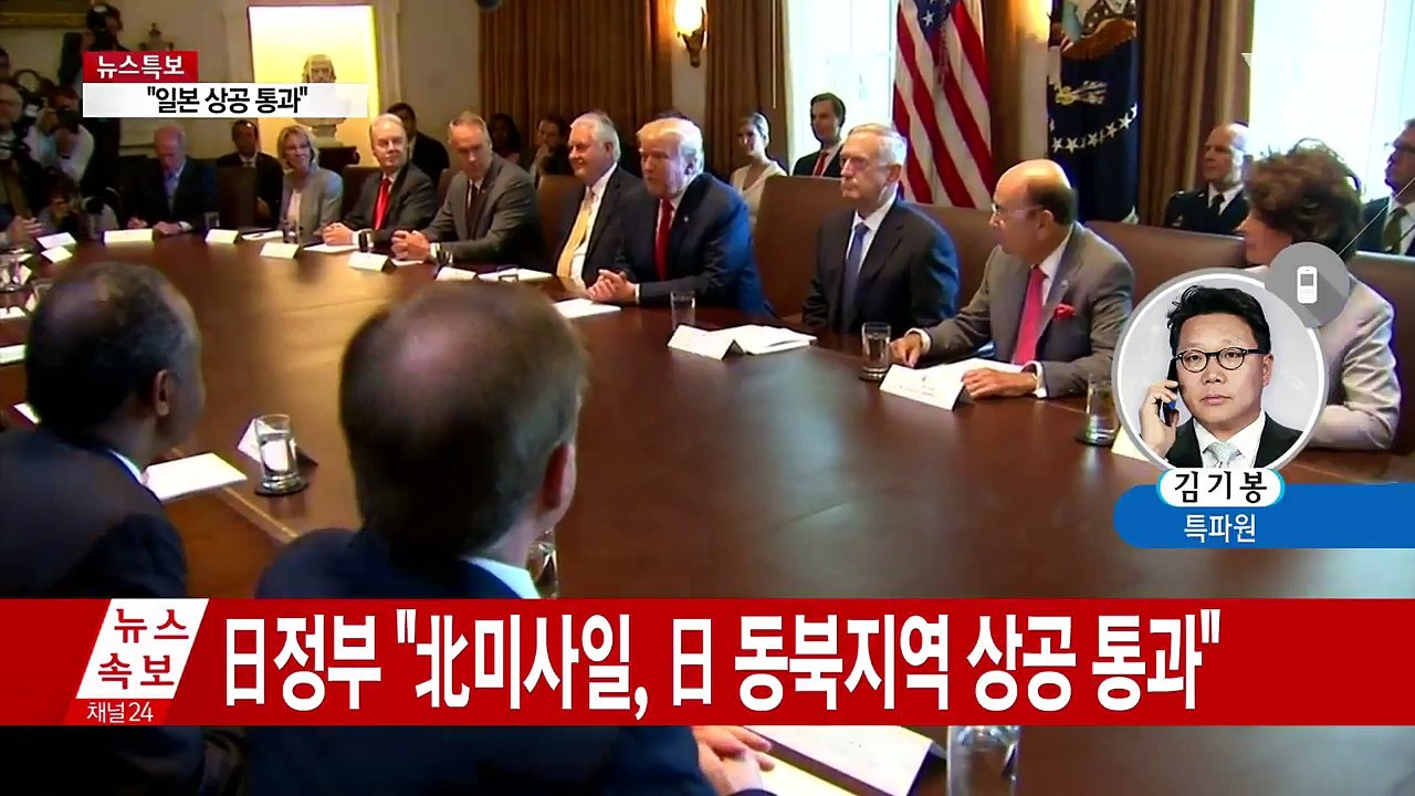 美, 반응 자제한 채 상황 파악 주력 / YTN