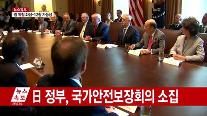 美, 北 미사일 발사 확인... 정책 대응 숙의 / YTN