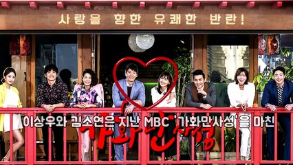 [여코] 드라마에서 눈 맞아 실제로 부부가 된 커플들