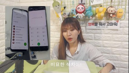 갤럭시S8+ 벚꽃에디션? 붉은 액정 논란으로 서비스센터 다녀오다!