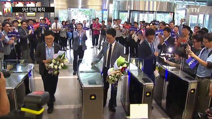 9년 만의 복직..."새 출발과 공정방송" / YTN