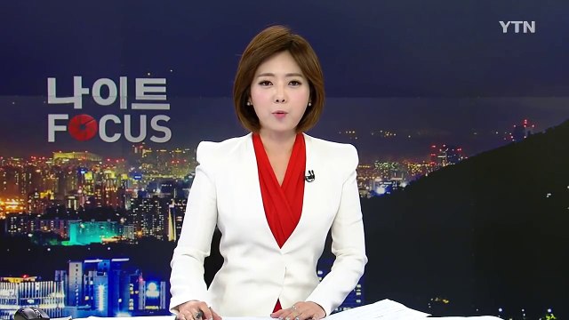 잘생겨서 초등생과 성관계한 여교사 구속 / YTN