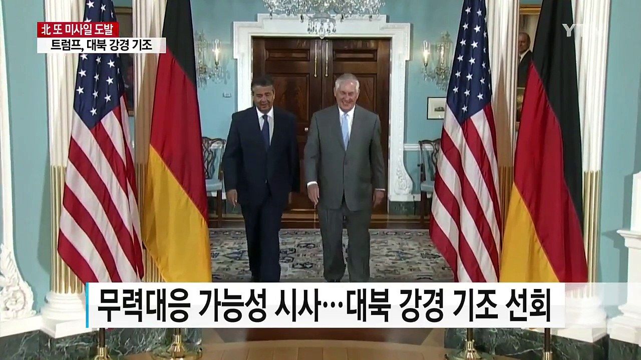 트럼프 "모든 옵션 테이블에"...고개 드는 강경 기조 / YTN