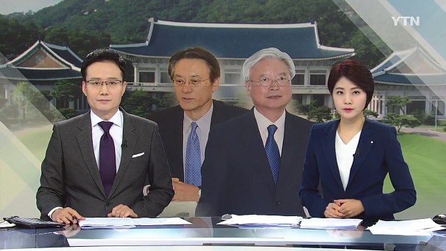 문재인 정부 첫 주미 대사 조윤제·주일 대사 이수훈 / YTN