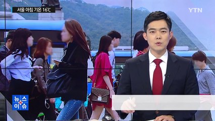 [날씨] 아직 8월인데...이대로 가을이 오는 걸까요? / YTN