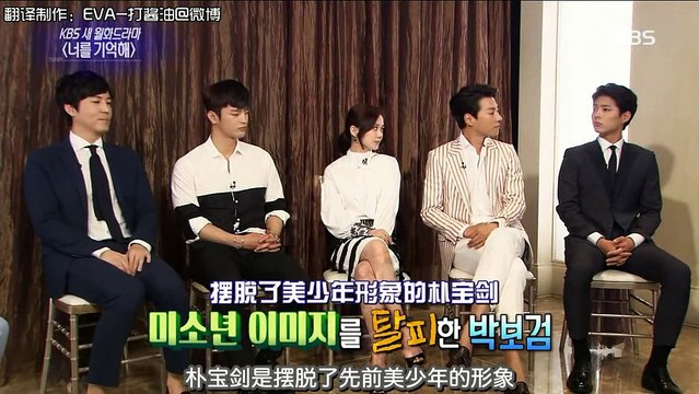 【專訪】150620 KBS演藝家中介-朴寶劍cut