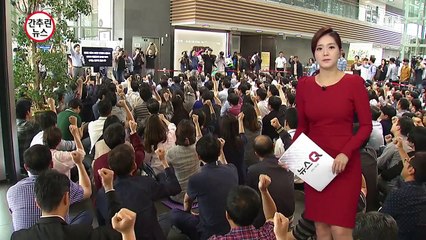 MBC, 9월 4일 파업 돌입 확정..."부당 전보 지역 폐쇄" / YTN
