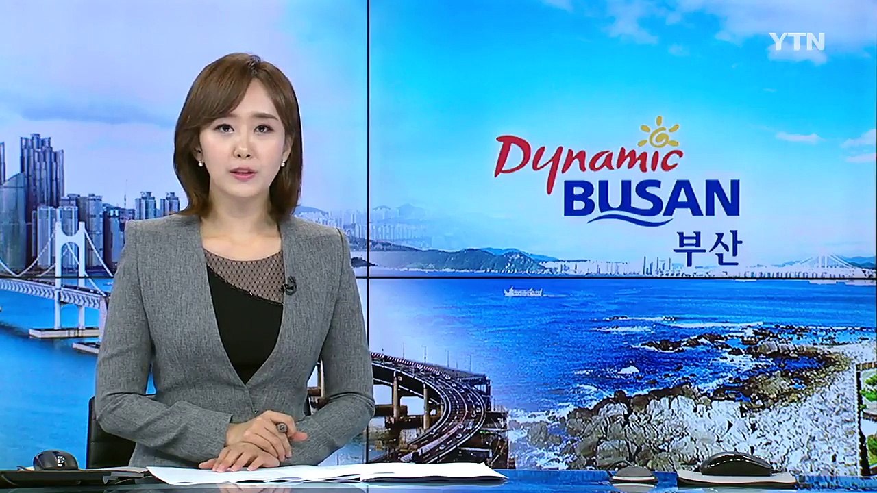 [부산] BNK 금융지주 회장 조속 선임 촉구 / YTN