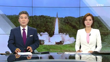 北, 화성-12형 발사 공개 "괌 견제...美 주시" / YTN